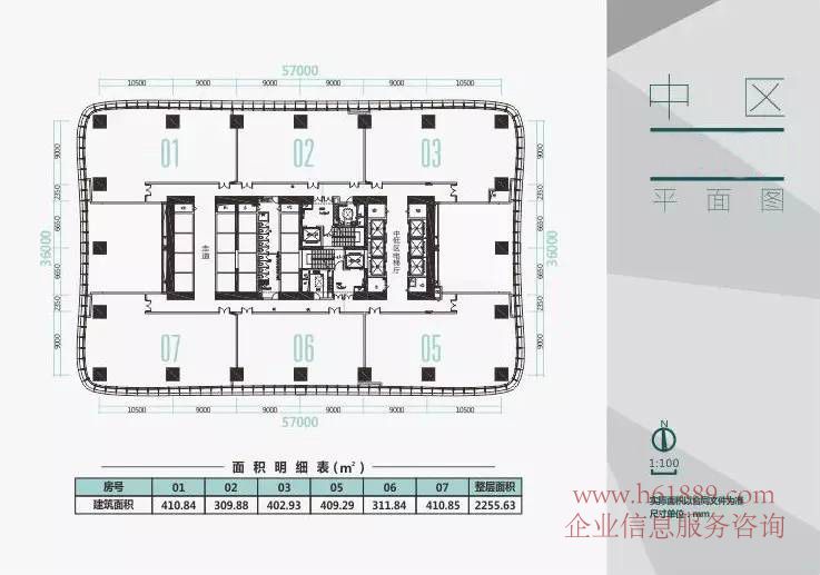 京基濱河時代大廈 寫字樓 戶型圖片