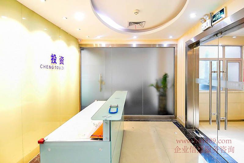 大中華國際金融中心(大中華IFC)寫字樓 裝修圖片