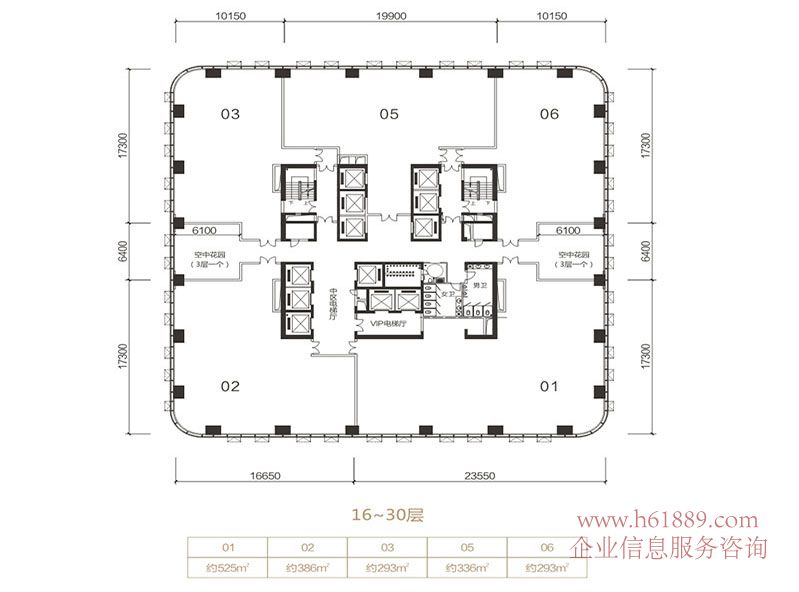 新浩e都 寫(xiě)字樓 戶(hù)型圖片