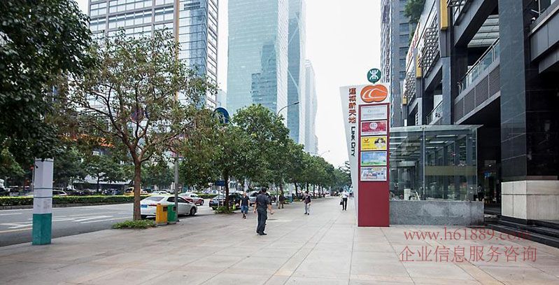 金中環(huán)商務(wù)大廈 寫字樓 周邊環(huán)境圖片
