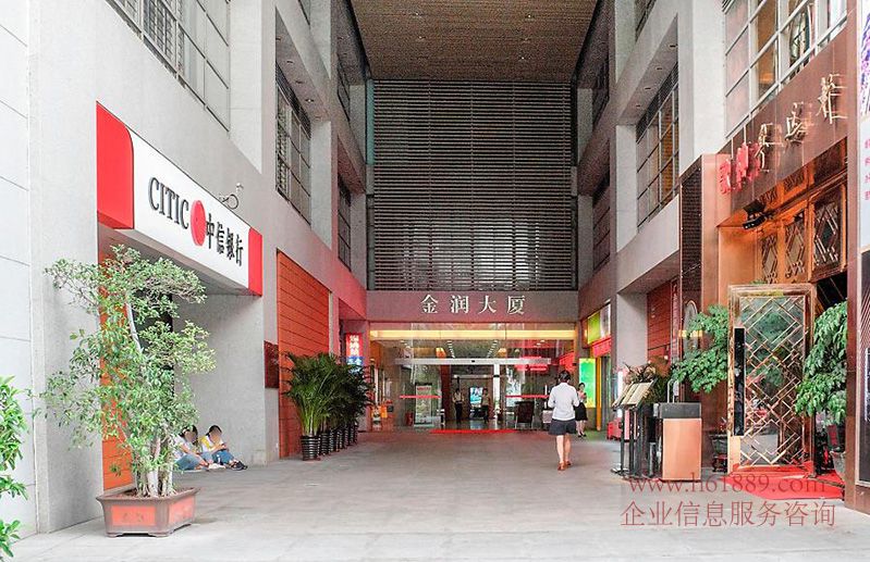 金潤(rùn)大廈 寫字樓 一樓圖片