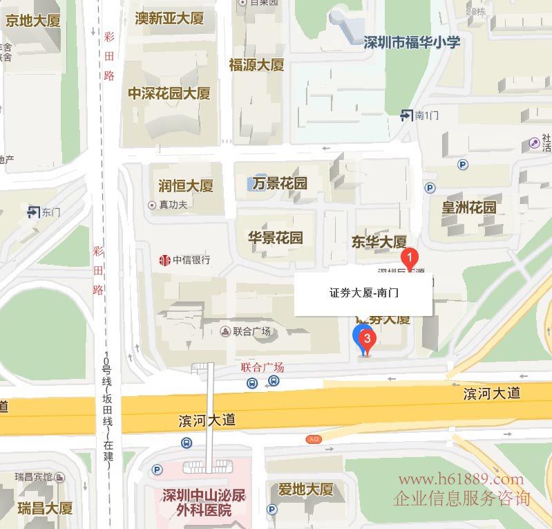 同心大廈(原證券大廈)寫字樓 交通位置圖片