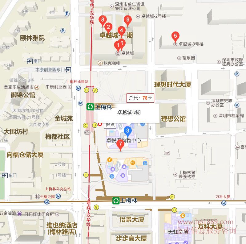 卓越城二期 南區(qū) 寫字樓 交通位置圖片