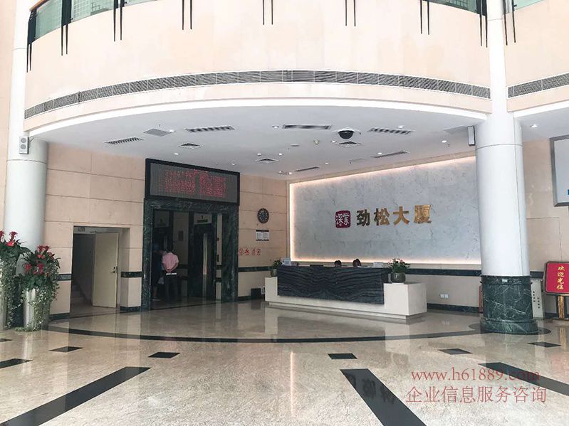 勁松大廈 寫字樓 大堂圖片