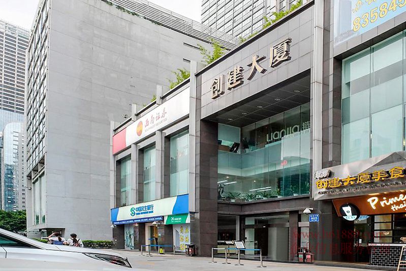 創(chuàng)建大廈 寫字樓 周邊環(huán)境圖片