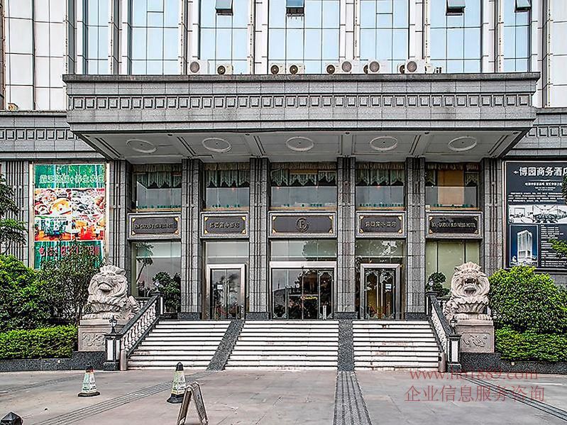 博園商務(wù)大廈(博園商務(wù)酒店)寫字樓 一樓大門口圖片