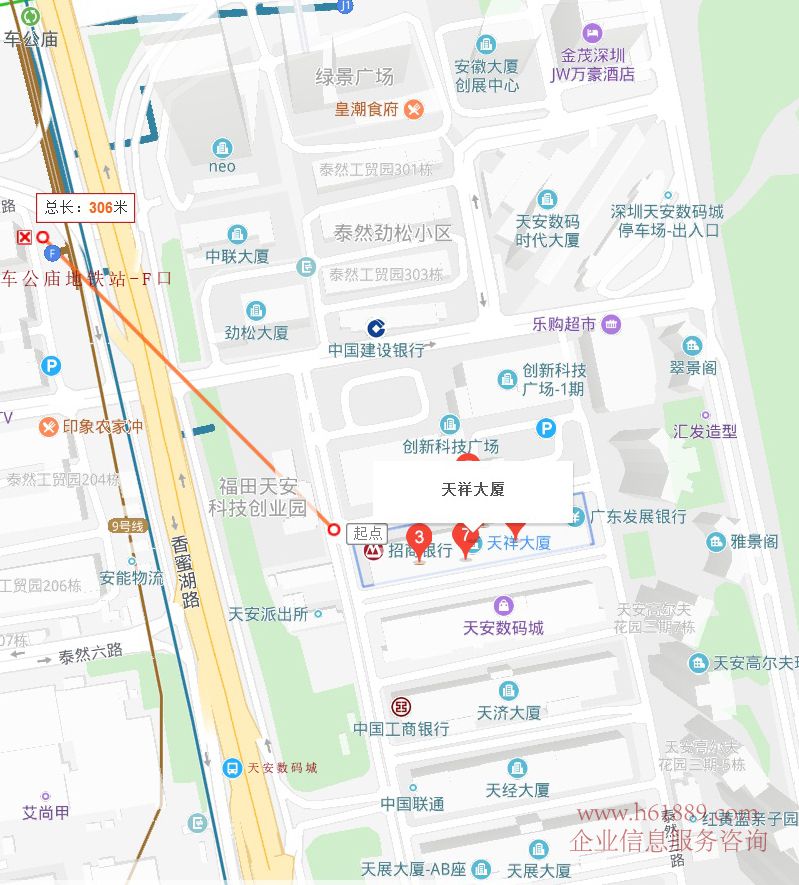天祥大廈 寫字樓 交通位置圖片