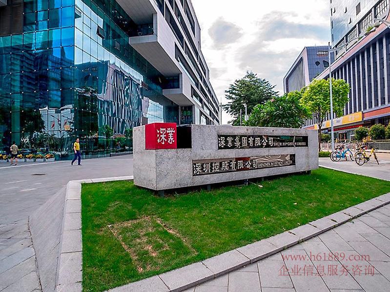 泰然金谷六號(hào)(深業(yè)泰然大廈)寫字樓 周邊環(huán)境圖片