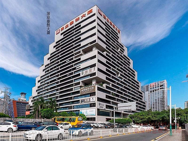 泰然金谷六號(hào)(深業(yè)泰然大廈)寫字樓 外觀圖片