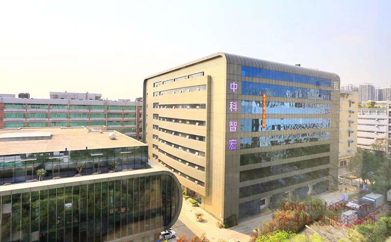 中科智宏大廈(原遠(yuǎn)鵬辦公大樓B座)外觀圖片