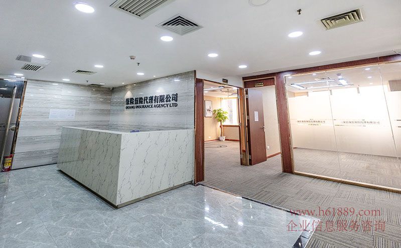 文蔚大廈 寫字樓 裝修圖片