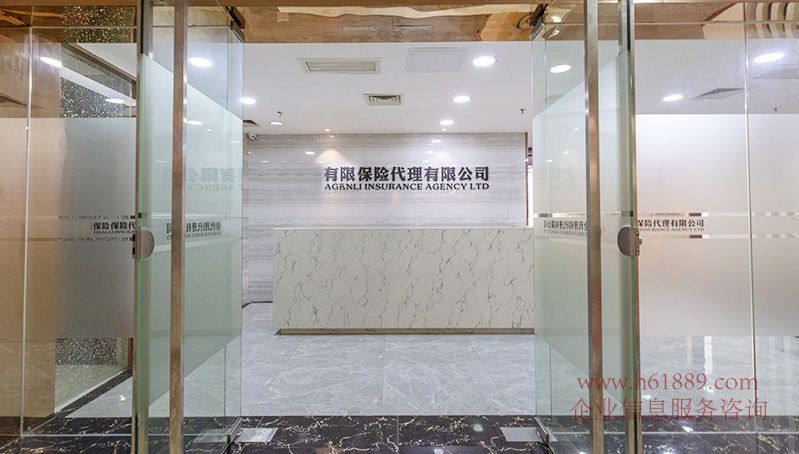 文蔚大廈 寫字樓 裝修圖片