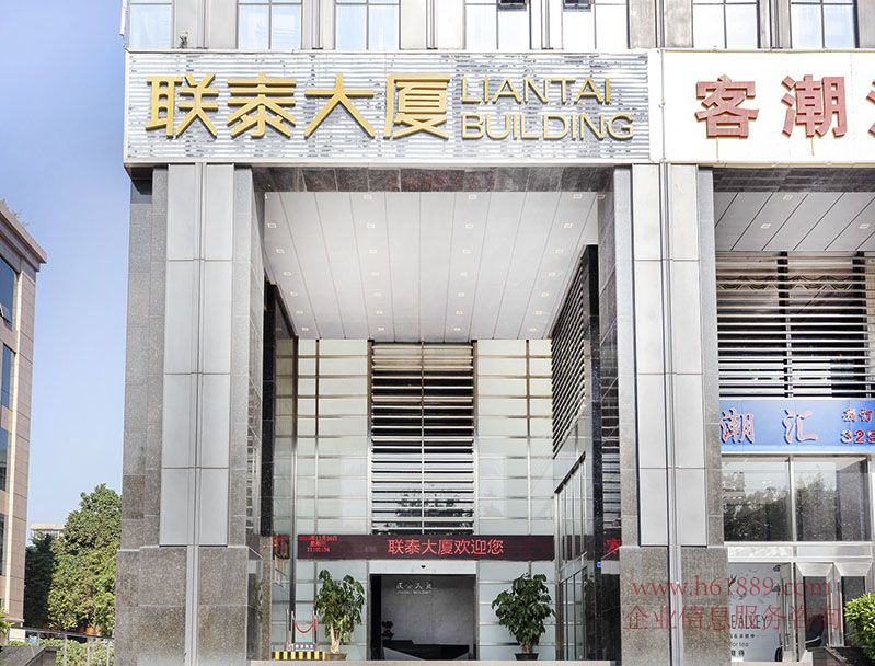聯(lián)泰大廈 寫字樓 一樓大門口 裝修圖片