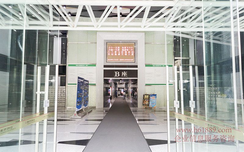 金谷2號(泰然海松大廈)寫字樓 大堂圖片