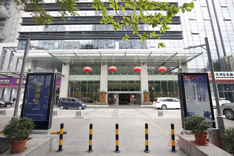 金運世紀大廈 寫字樓 一樓大門口圖片