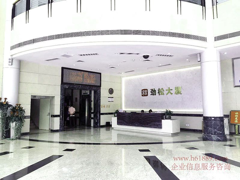勁松大廈 寫字樓 大堂圖片
