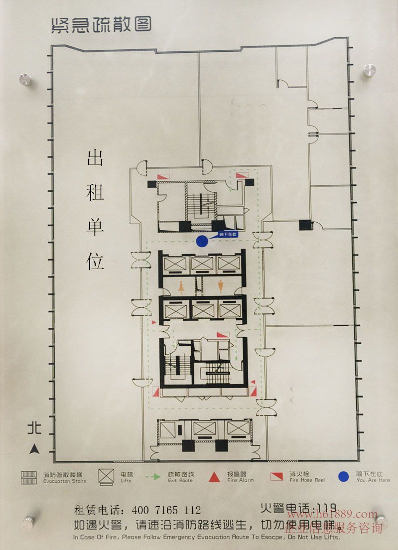 兆邦基金融大廈 開(kāi)發(fā)商 寫(xiě)字樓 出租:719平米 戶型圖片