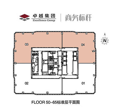 卓越世紀(jì)中心1號樓 開發(fā)商直租 電梯口 會展中心東 5A超甲級寫字樓 出租 戶型圖片