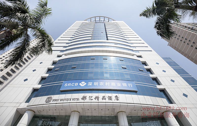 文蔚大廈 崗廈地鐵站 地鐵1號線(羅寶線)A出口51米 真實(shí)房源 出租 外觀圖片
