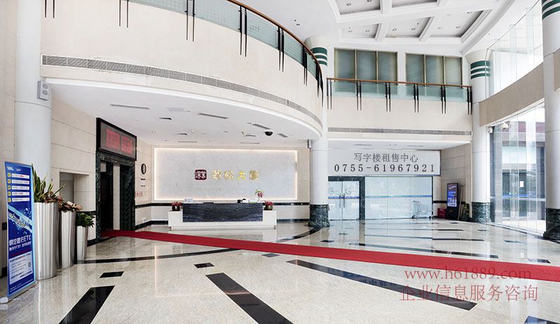 勁松大廈 車公廟地鐵站 天安數(shù)碼城 全辦公家私 雙面采光 優(yōu)惠出租 大堂圖片
