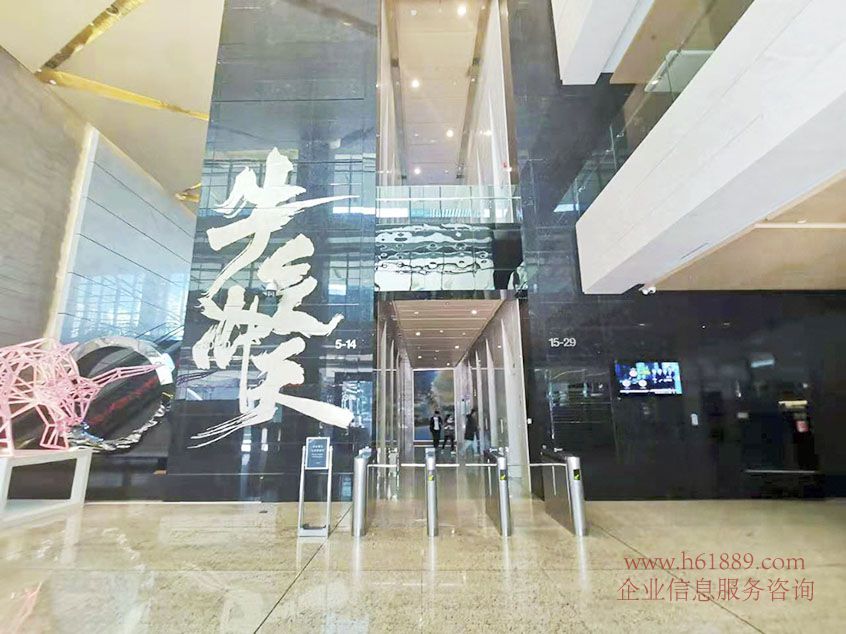 卓越世紀(jì)中心 全辦公家私 會(huì)展中心旁 卓越世紀(jì)中心4號(hào)樓 高區(qū) 出租 大堂 裝修圖片