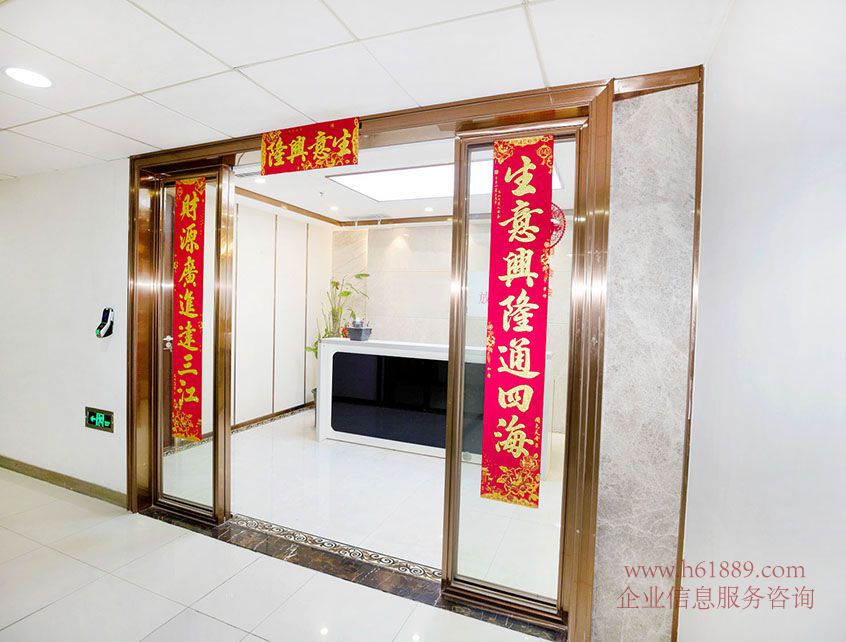 福田中心區(qū) 榮超經(jīng)貿(mào)中心 138元/平米/月 市民中心東 全辦公家私 東南向 出租 經(jīng)貿(mào)中心 出租 裝修圖片