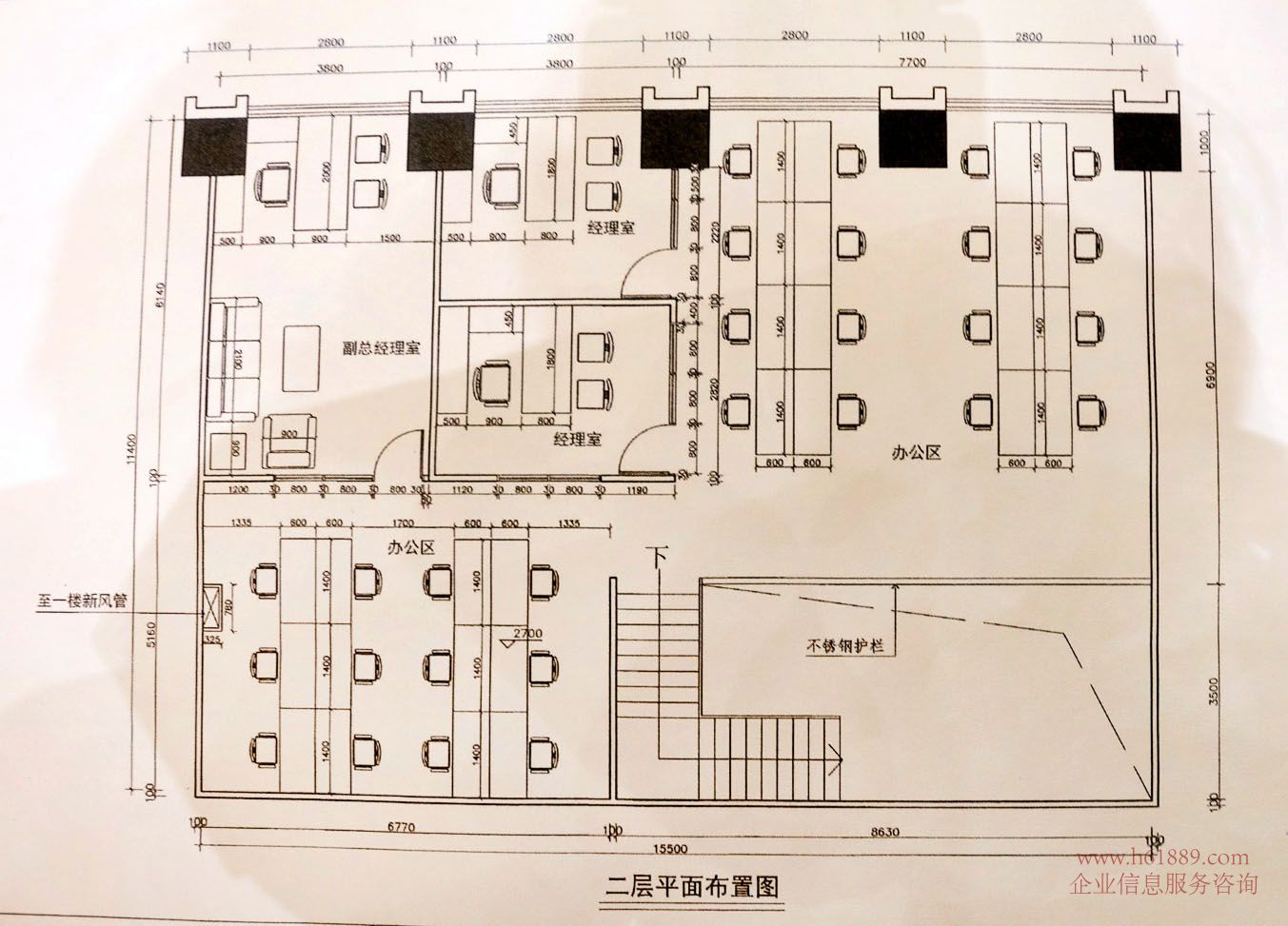 現(xiàn)代國際大廈(現(xiàn)代國際商務(wù)大廈)電梯口 全新裝修 會展中心地鐵站 業(yè)主出租 復(fù)式 二層 戶型圖片