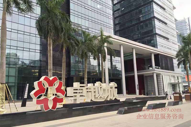 卓越城2期雙子中心周邊環(huán)境圖片