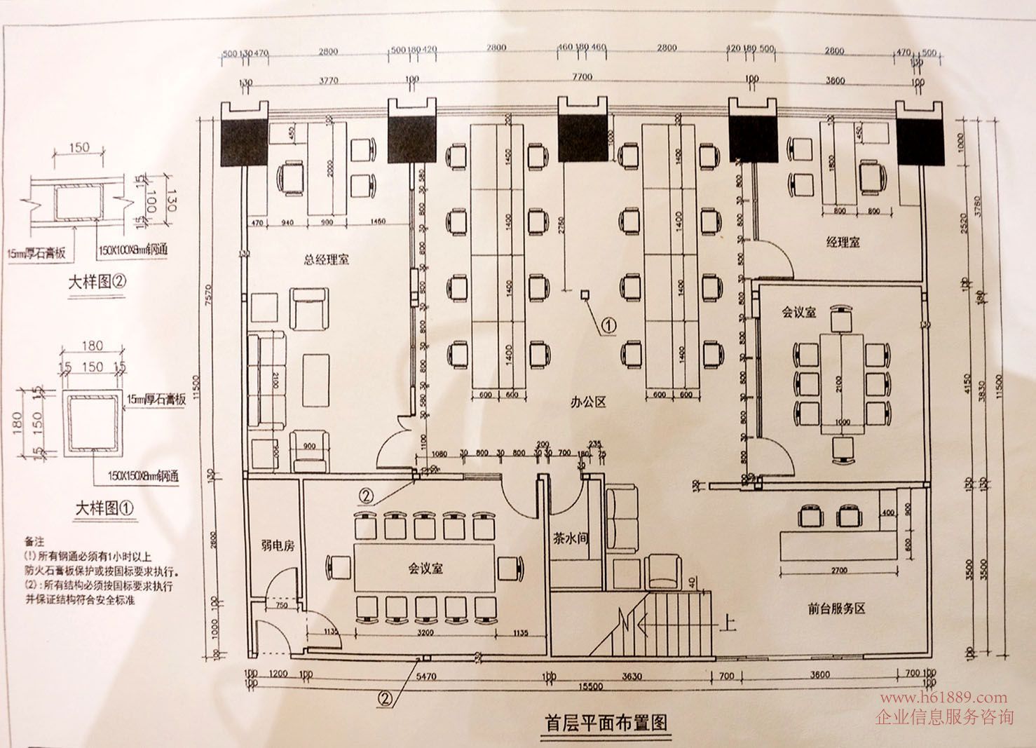 現(xiàn)代國際大廈(現(xiàn)代國際商務(wù)大廈)電梯口 全新裝修 會展中心地鐵站 業(yè)主出租 復(fù)式 一層 戶型圖片